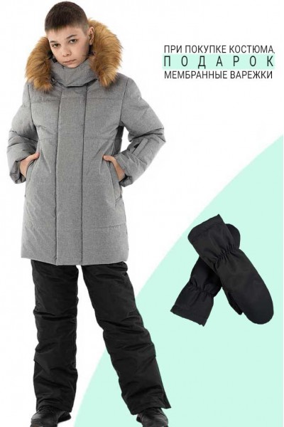 Зимний костюм Норвегия серый