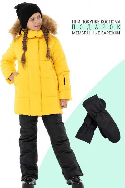 Зимний костюм Скандинавия желтый черный